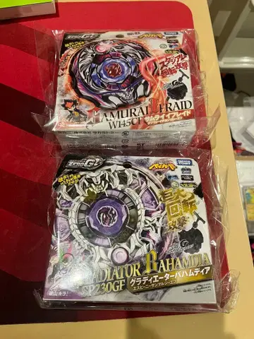 그라디에이터 바하무디아 사무라이 이프리트 메탈 파이트 베이블레이드