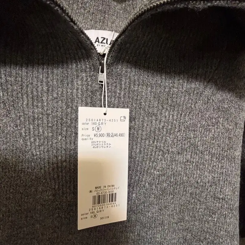 3번째 상품 이미지