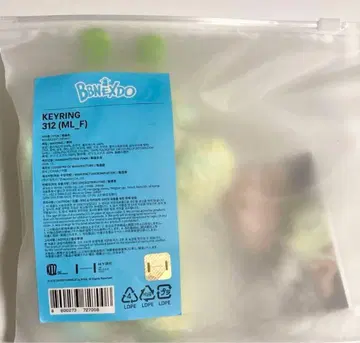 BOYNEXTDOOR 푸네크도 봉제 인형 키링 트레이딩 카드 포함 이한