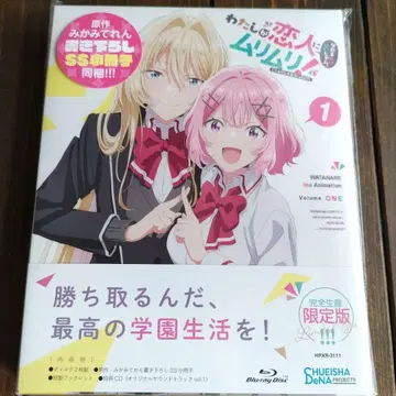 와타나레 Blu-ray 제1권 완전 생산 한정판 미개봉