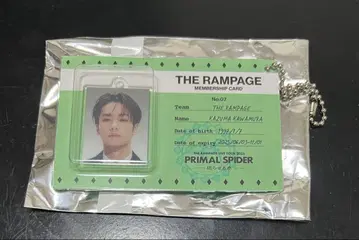 카와무라 카즈마 블리스터 참 익명 배송