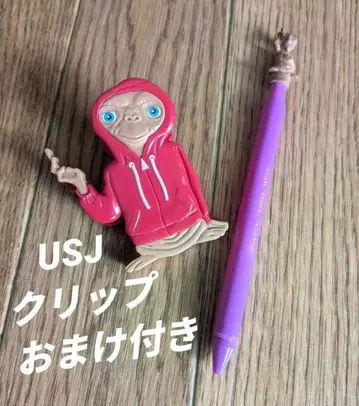 E.T. 클립 & 펜 세트 USJ 레어