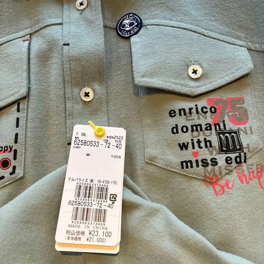 6번째 상품 이미지