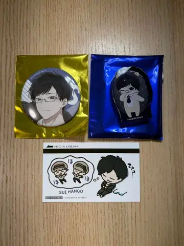 아오페라 한교스이 정리