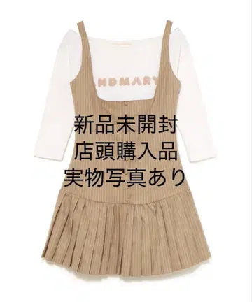 andmary Jade set mini dress