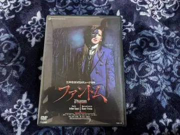 다카라즈카 가극 하나구미 팬텀 하루노 스미레 DVD 중고