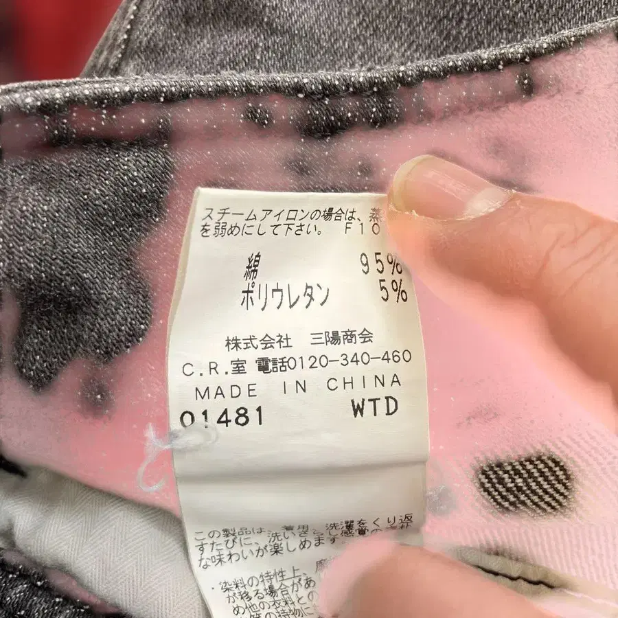 5번째 상품 이미지