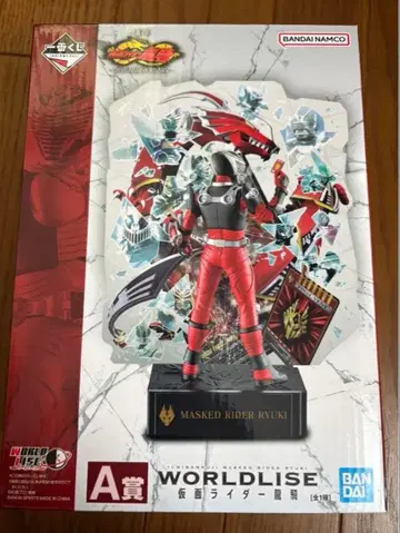 가면라이더 류우키 제일복권 A상 미개봉