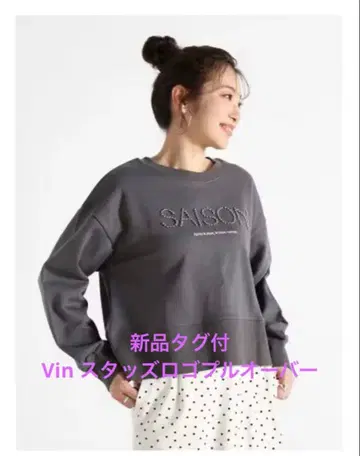 [택 포함 새상품] Vin 스터드 로고 풀오버
