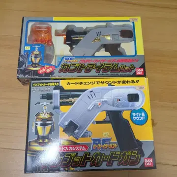 비 파이터 가부토 인풋 카드건 가부토 아이템 세트