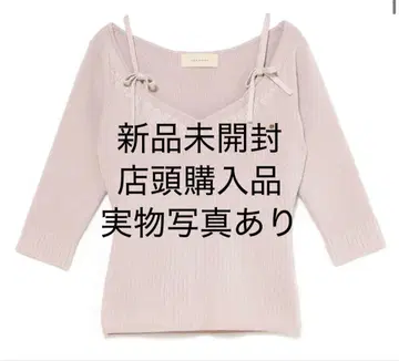 andmary Bella embroidery set tops pink