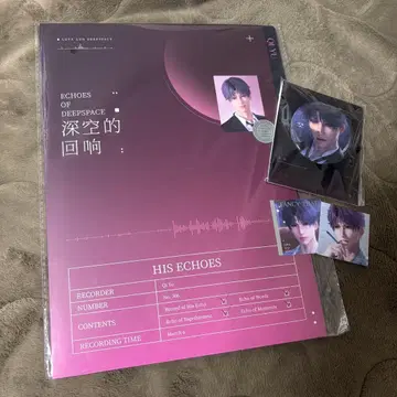 연애와 심공 CD 기프트 박스 심공의 울림 호무라 세트 특전 포함