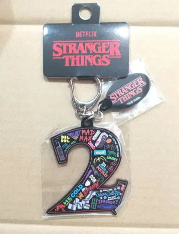 STRANGER THINGS 기묘한 이야기 키링 시즌2