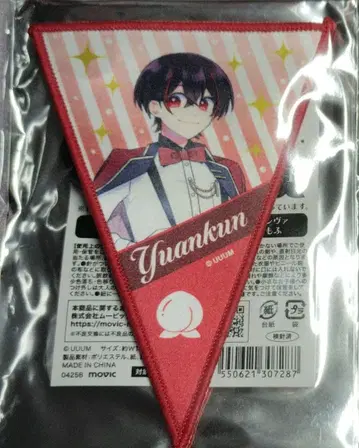 유안군 트레이딩 가랜드