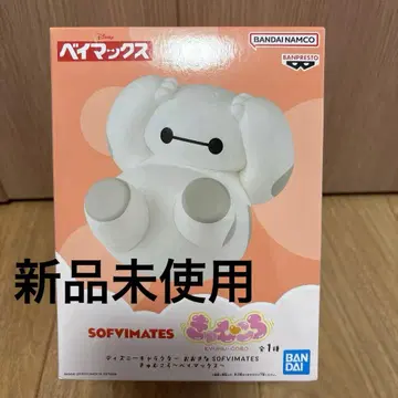 반다이 SOFVIMATES 베이맥스 화이트