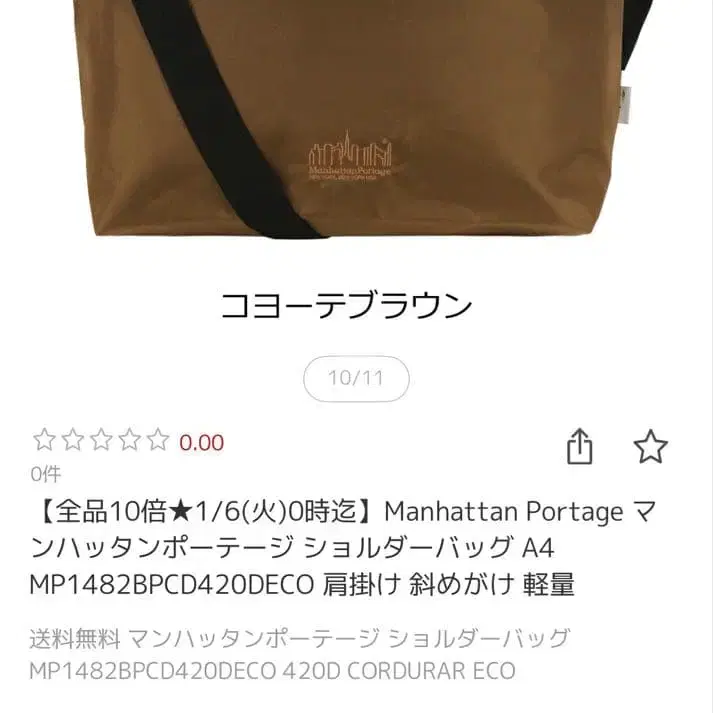 7번째 상품 이미지