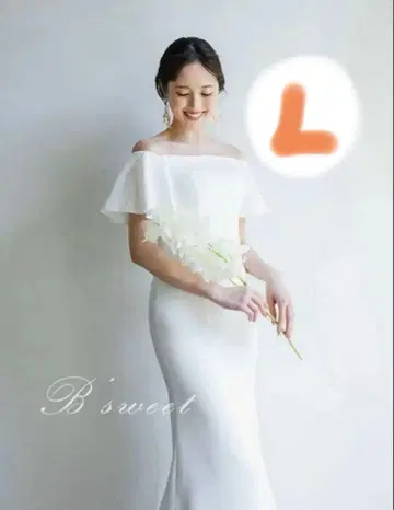 B'sweet 오프숄더 웨딩 드레스 L 사이즈