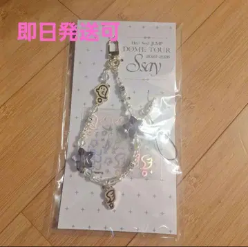 Hey! Say! JUMP S say 스트랩 & 씰