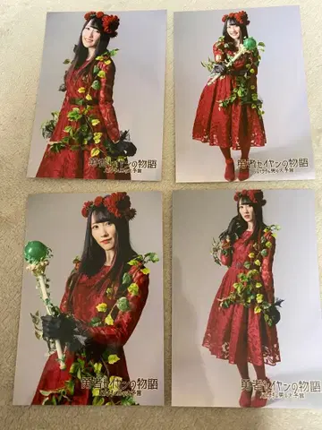 우치야마 유리나 브로마이드