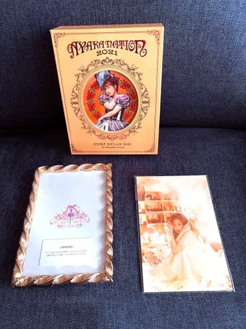 [ 혜택 포함 ] AYAKANATION2021!