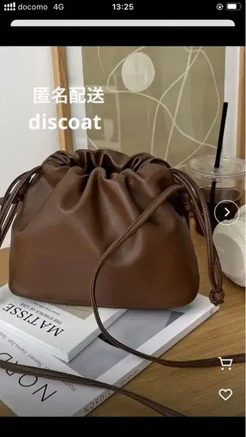 discoat 개더 복조리 숄더백