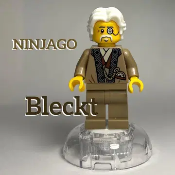 레고 닌자고 브레히트 미니 피규어
