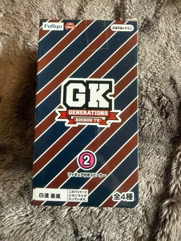 GK GENERATIONS KOUKOU TV 피규어 부착 스피커