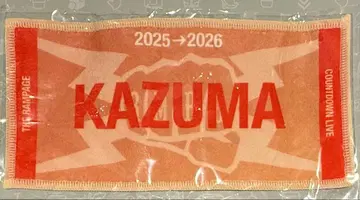 카와무라 카즈마 네임 미니 타월