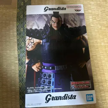 Grandista 킹 그란디스타 피규어