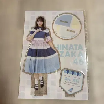 히나타자카46 모리모토 마리 빅 아크릴 스탠드