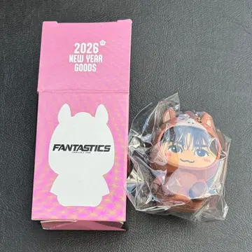 나카지마 소우타 낮 인형옷 키링