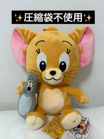 톰과 제리 The Daily Chapter BIG 봉제 인형 제리