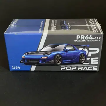 1/64 마쓰다 RX-7 RE-AMEMIYA 팝 레이스