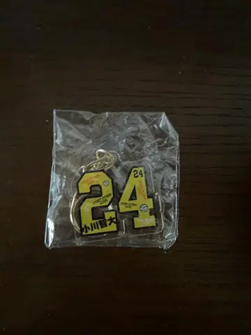 오가와 토모히로 제이텍토 STINGS 아이치 등번호 키링