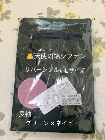 천사의 면 쉬폰 리버서블 보틀넥 L 사이즈 긴팔