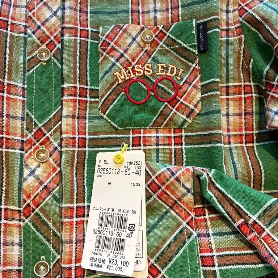 6번째 상품 이미지