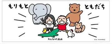 야바이셔츠야상 산리오 콜라보 모두의 타아보