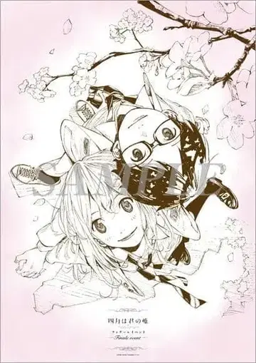 초레어 미개봉 4월은 너의 거짓말 피날레 이벤트 현지 혜택 포스터