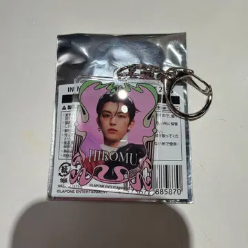 INI POPUP 타카츠카 히로무 아크릴 키링