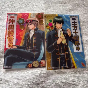 은혼 오키타 소고 히지카타 토시로 아래 클리어 플레이트