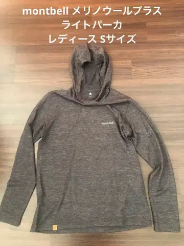 montbell 메리노울 플러스 라이트 후드티
