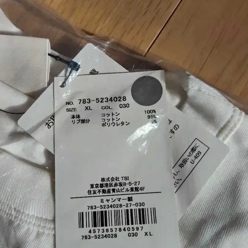 4번째 상품 이미지