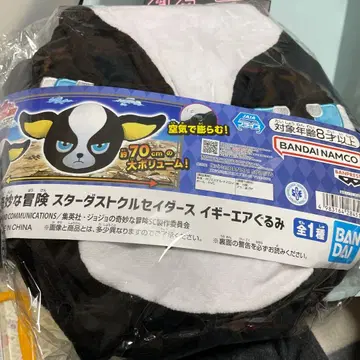 BANDAI NAMCO 스타 스트라이크 이기 에어 인형