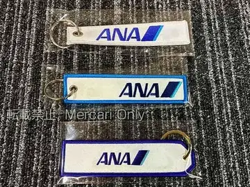 ANA 플라이트 택 3개 CREW 키링