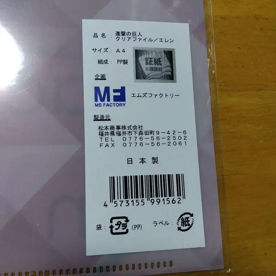 3번째 상품 이미지