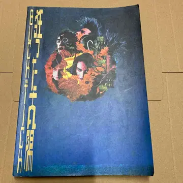 밴드 스코어 BUCK-TICK 바쿠치쿠 광기의 태양