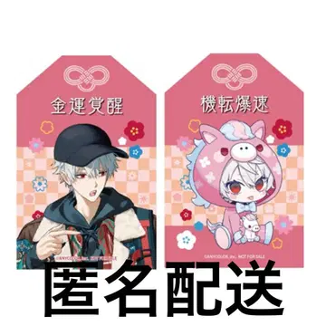 쿠츠하 부적풍 스티커 니지산지 특전 New Year popup