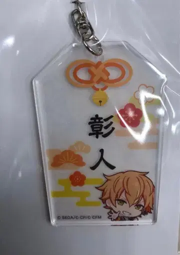 프로젝트 세카이 컬러풀 스테이지! 아크릴 부적풍 키링