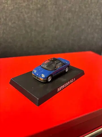 아오시마 1/64 라이트 웨이트 스포츠 컬렉션 Vol.1 AZ-1