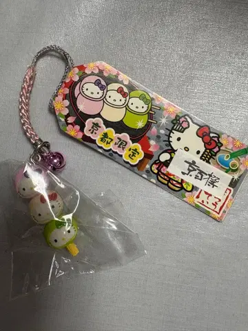 지역 한정 키티 교토 삼색 경단